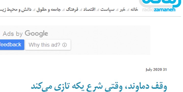 از گم شدن ۴.۸ میلیارد دلار ارز دولتی تا پنهان کردن آمار کرونا؛ شاخدارترین دروغ&zwnj;های سیاسی که برملا شدند! + تصاویر