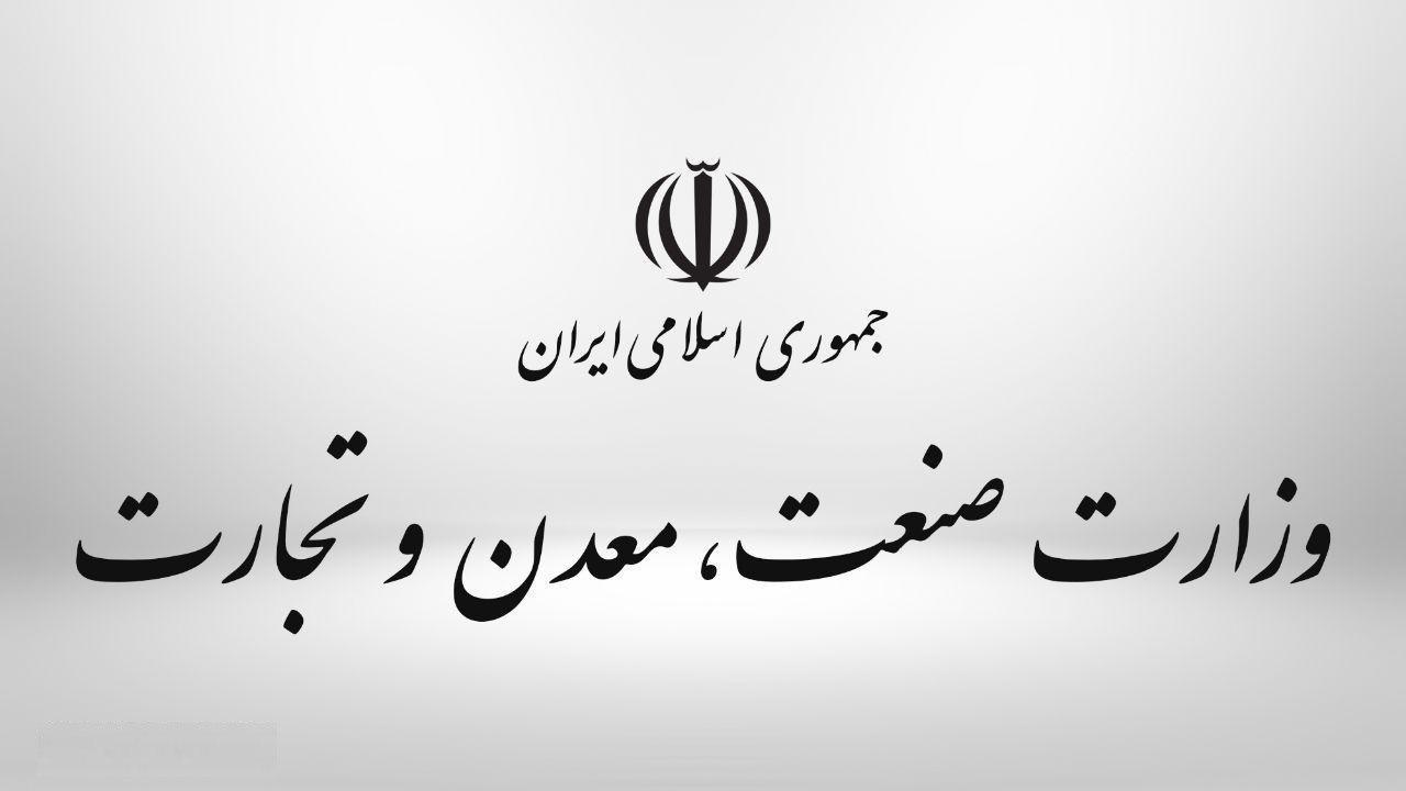 جزئیات آمار تولید محصولات صنعتی و معدنی/ رشد ۱۹ درصدی تولید انواع خودروی سواری
