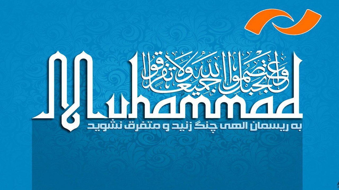 شبکه نمایش فیلم‌هایی با مضامین مهر و رحمت پخش می‌کند