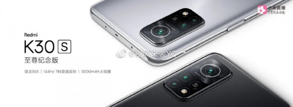  گوشی Redmi K30S 