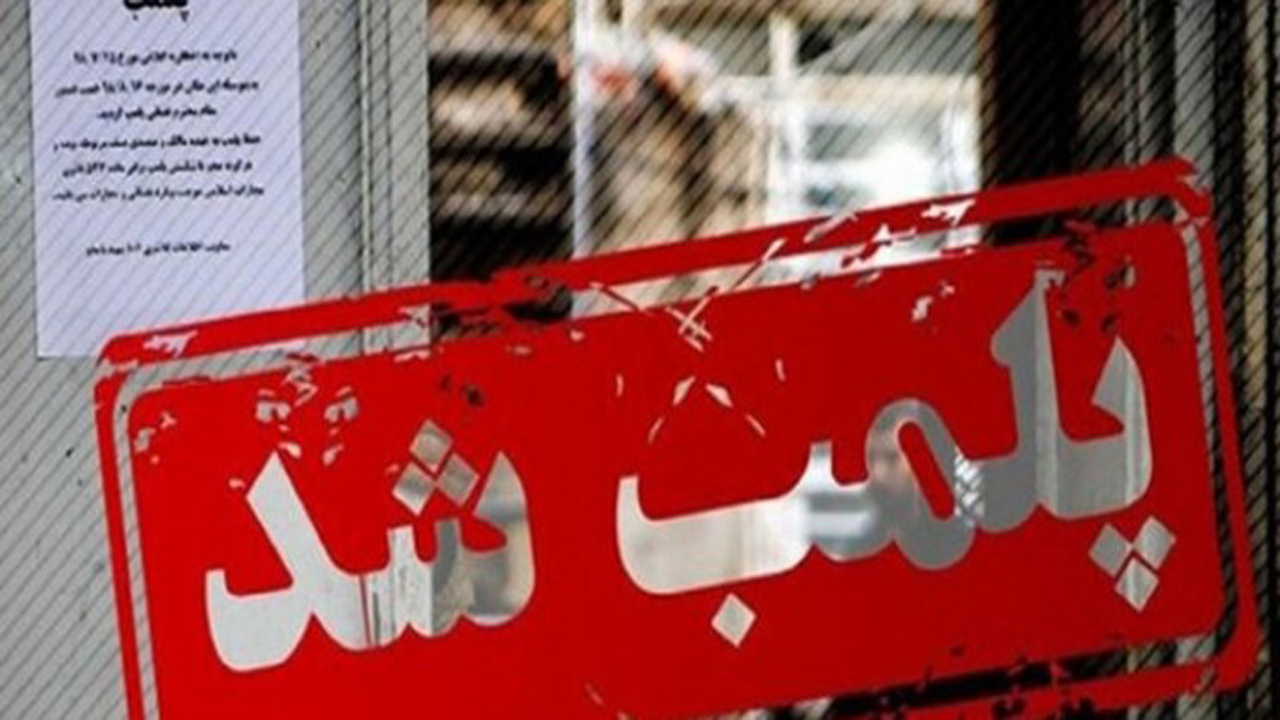 رعایت نکردن شیوه نامه های بهداشتی در ۴۷۹ از اماکن عمومی استان همدان