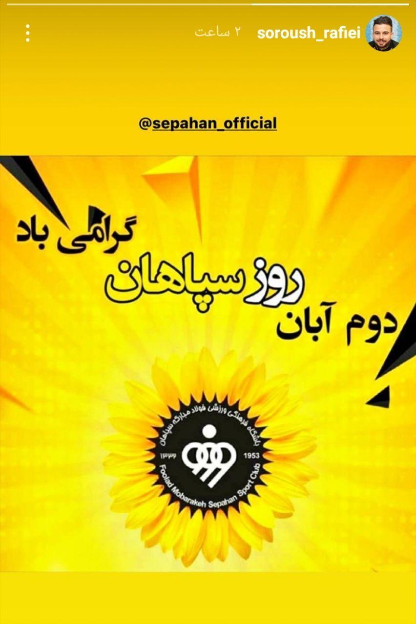 فعالیت ورزشکاران در فضای مجازی