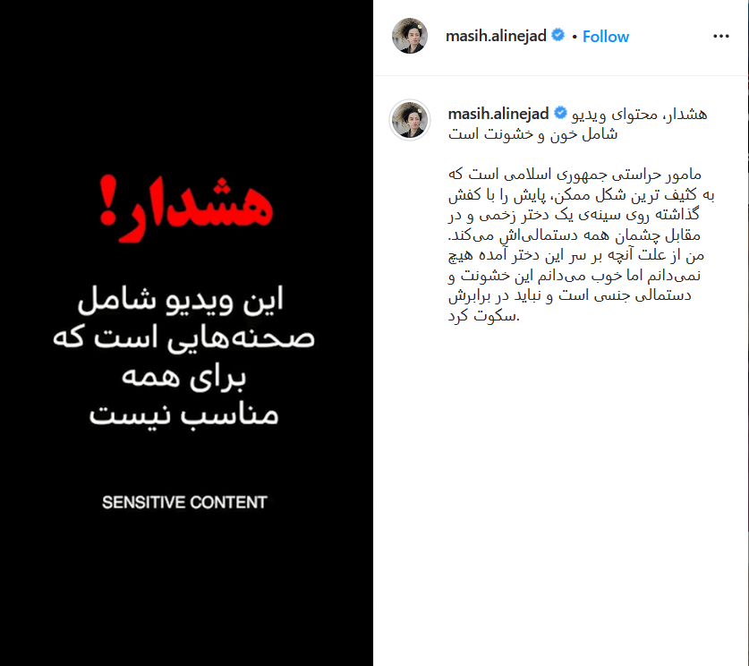واکنش رسانههای معاند به ماجرای دختر اسیدپاش روایت اشتباه رسانههای معاند از ماجرای دختر اسید پاش در آبادان