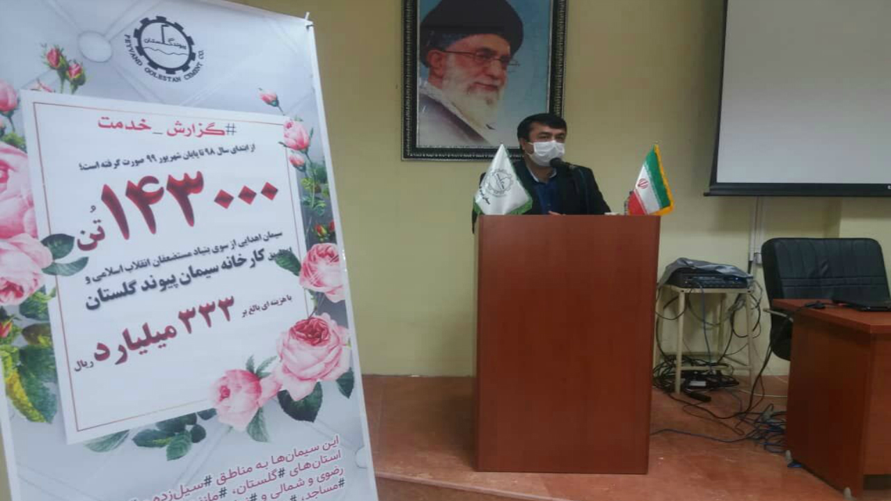 راه اندازی مرکز شبانه روزی فوریت‌های واحد‌های تولیدی در گلستان