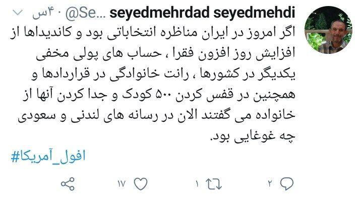 غوغای رسانههای لندنی نسبت به برخی مناظرههای انتخاباتی غوغای رسانههای لندنی نسبت به برخی مناظرههای انتخاباتی