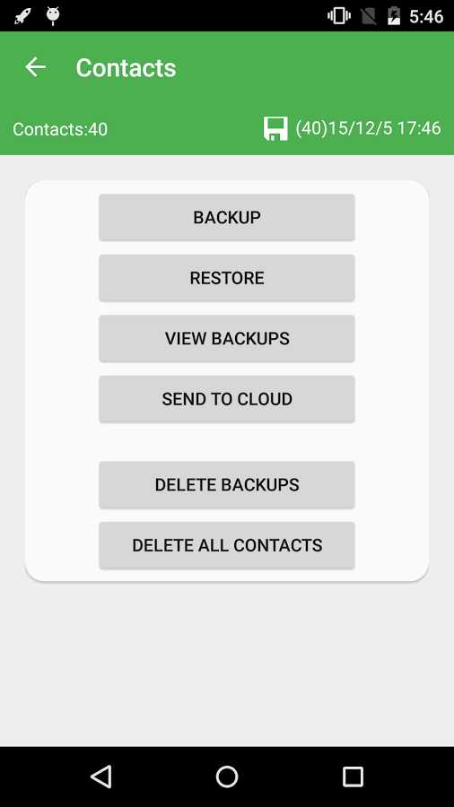 uper Backup & Restore PRO 