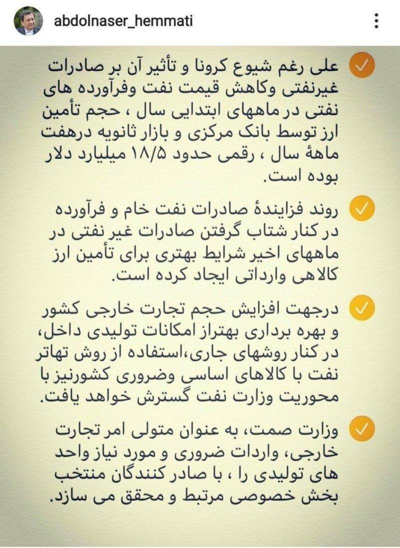 روند صادرات نفت رو به افزایش است/ وزارت صمت