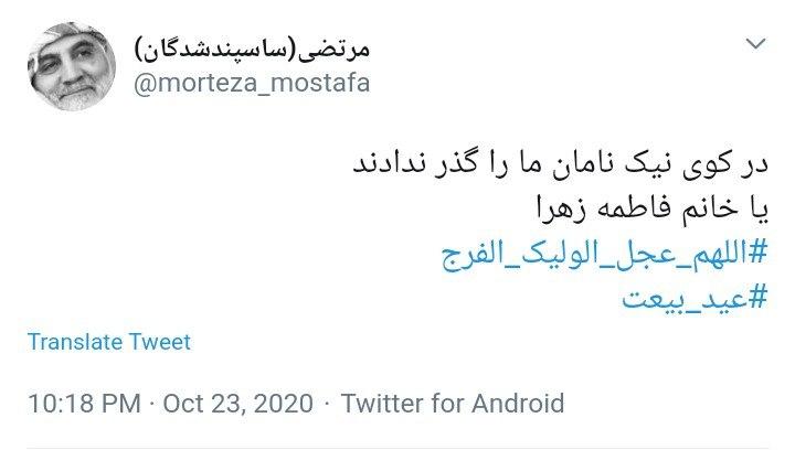 ذکر تعجیل فرج رمز نجات بشر است