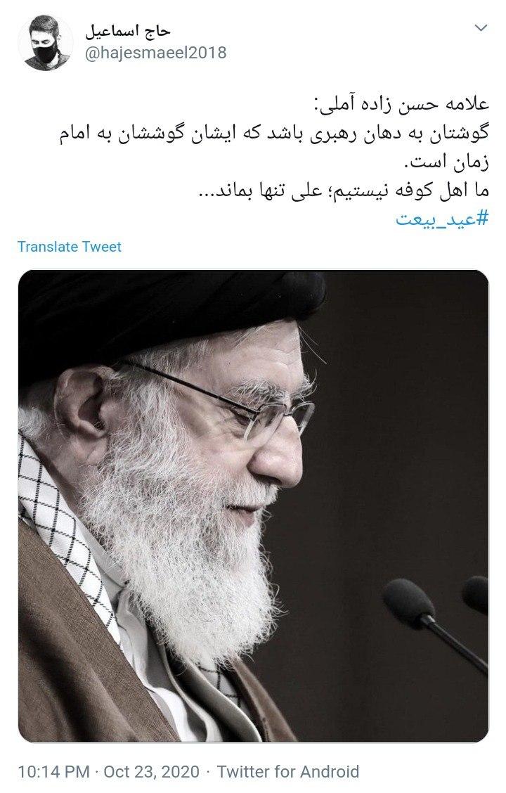 ذکر تعجیل فرج رمز نجات بشر است