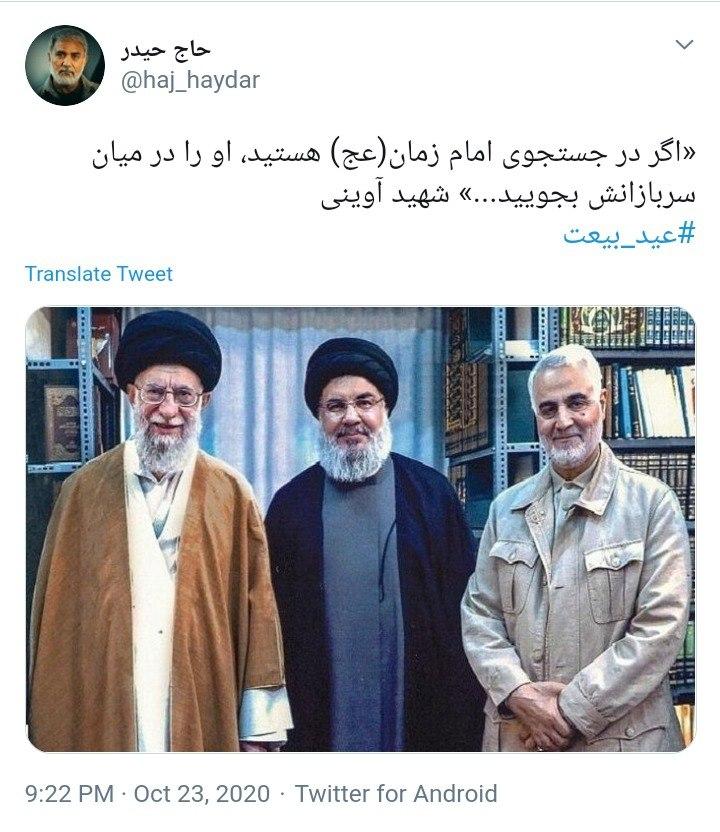 ذکر تعجیل فرج رمز نجات بشر است