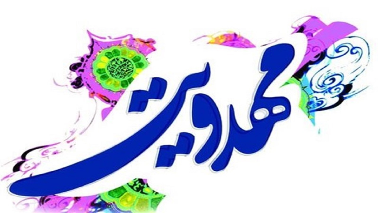 مسابقه جرعه مهدوی در یزد برگزار می شود