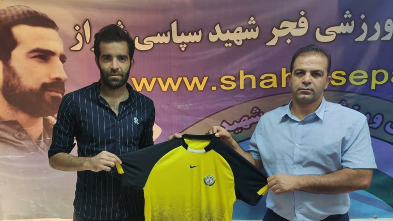 جذب بازیکنان تازه توسط باشگاه فجر