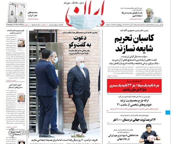 ترامپ فرمان جنگ داد / یکدندگی خودروسازان گرانفروش انحصارگر/ نوسان دلار هیجان بورس