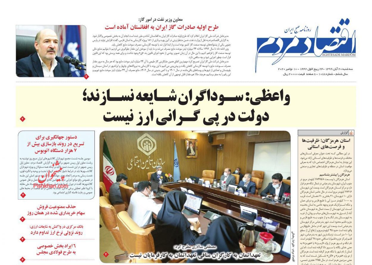 خیز ایران برای بازگشت به بازار نفت/ ۴ دلیل برای توقف ریزش قیمت دلار/ قیمت خودرو ثابت می&zwnj;ماند؟