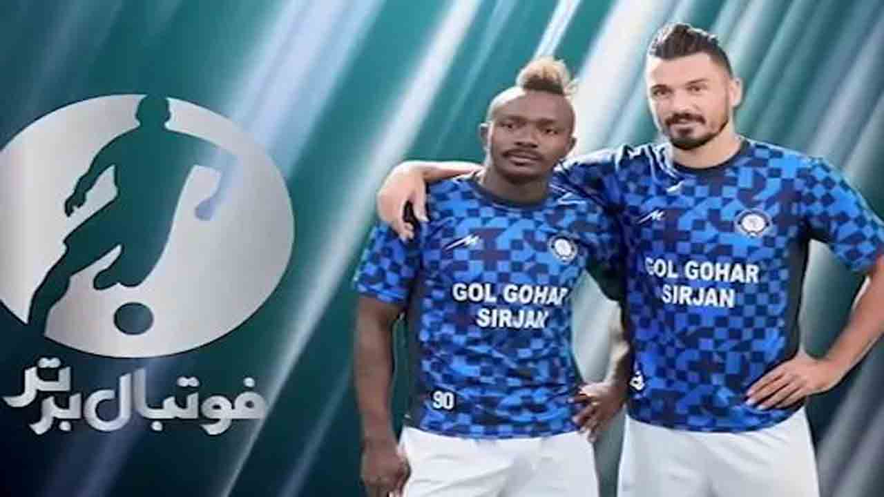 گفت‌وگوی جالب و دیدنی با ستارگان گل گهر سیرجان در لیگ بیستم + فیلم