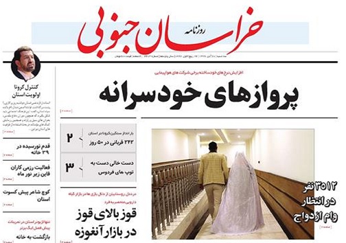 پرواز های خودسرانه/اولویت استان کنترل بیماری کرونا است