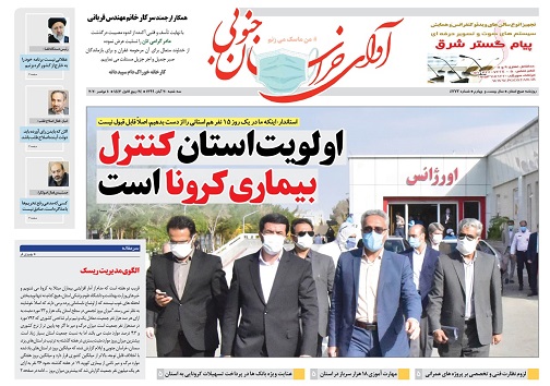 پرواز های خودسرانه/اولویت استان کنترل بیماری کرونا است