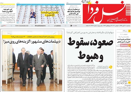 از افت تا ترک تحصیل دانش آموزان اصفهانی/ ناظران غایب