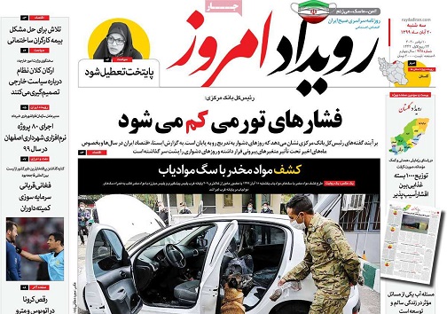 از افت تا ترک تحصیل دانش آموزان اصفهانی/ ناظران غایب