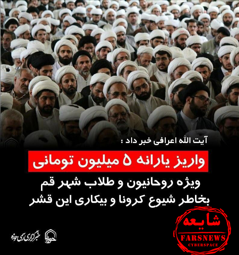 بازار داغ اخبار جعلی از زبان چهره&zwnj;های ارزشی کشور؛ قضیه جعل لوگو رسانه&zwnj;های داخلی توسط ضدانقلاب چه بود؟ + تصاویر