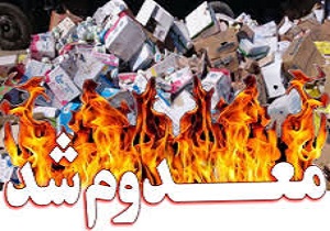 کشف ۱۰۰ کیلوگرم مواد غذایی غیر قابل مصرف در آبادان