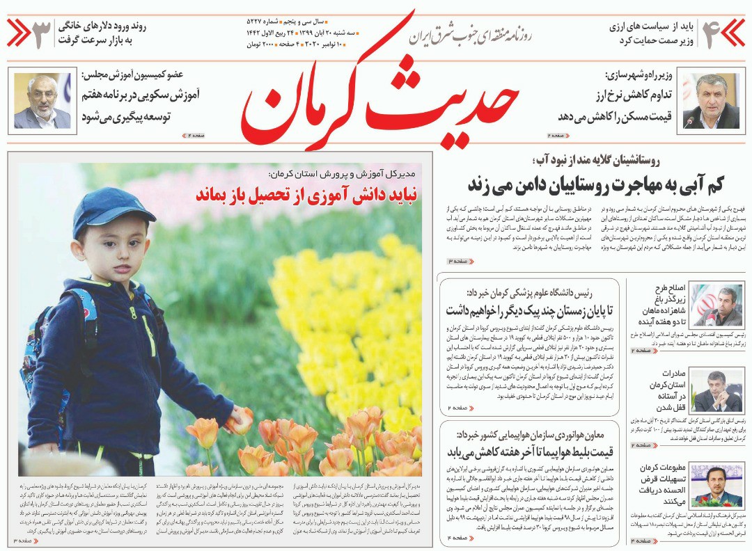 آیا نور سینما تابان در کالبد موزه سینما متجلی می شود؟نفس صادرات استان به شماره افتاد