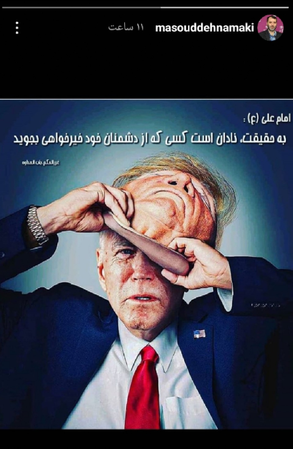 ترامپ و بایدن هردو دشمن ایران
