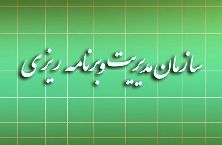 اسناد تدبیر و توسعه آذربایجان‌شرقی ۵۵ درصد عملیاتی شد