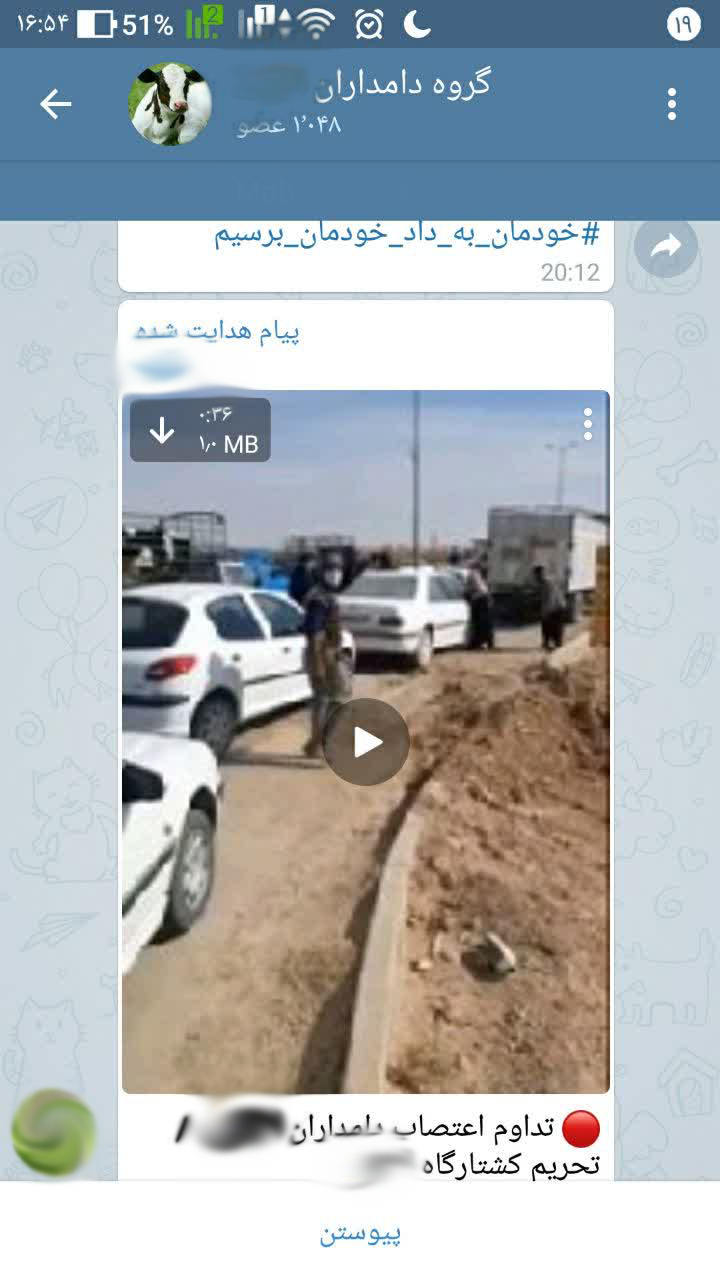 دلال های گوشت مشغول کارند! / دلال ها هم تحریم کردن را یاد گرفتند