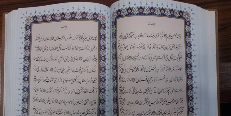 «هدیه خدا» برای «حاجقاسم» / داستان کتابت قرآن در عالم رویا «هدیه خدا» برای «حاجقاسم» / داستان کتابت قرآن در عالم رویا