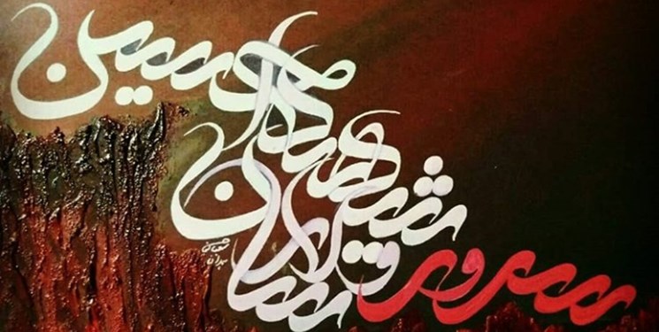 «هدیه خدا» برای «حاجقاسم» / داستان کتابت قرآن در عالم رویا «هدیه خدا» برای «حاجقاسم» / داستان کتابت قرآن در عالم رویا