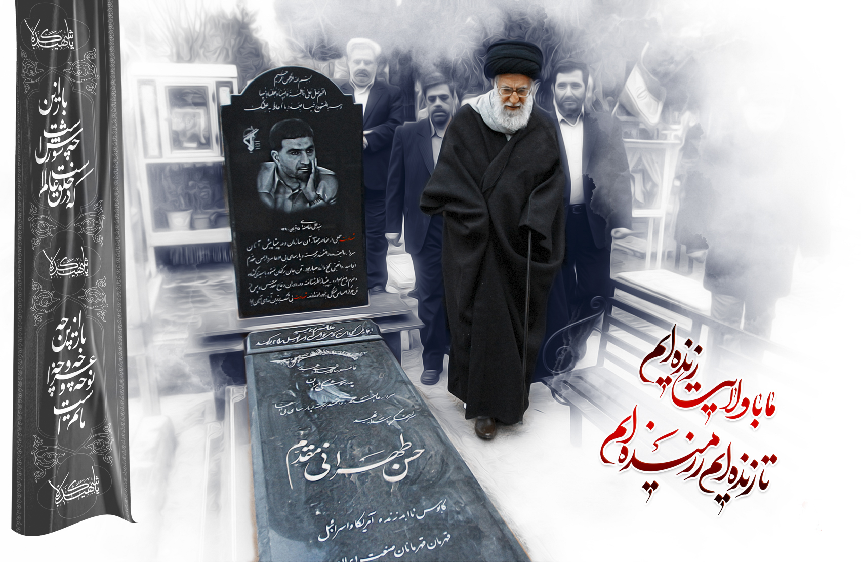&laquo;خط مقدم&raquo;، دستیابی سخت ایران به موشک را نشان می&zwnj;دهد یا خصوصیات شهید طهرانی مقدم همانند خصوصیات حاج قاسم سلیمانی بود