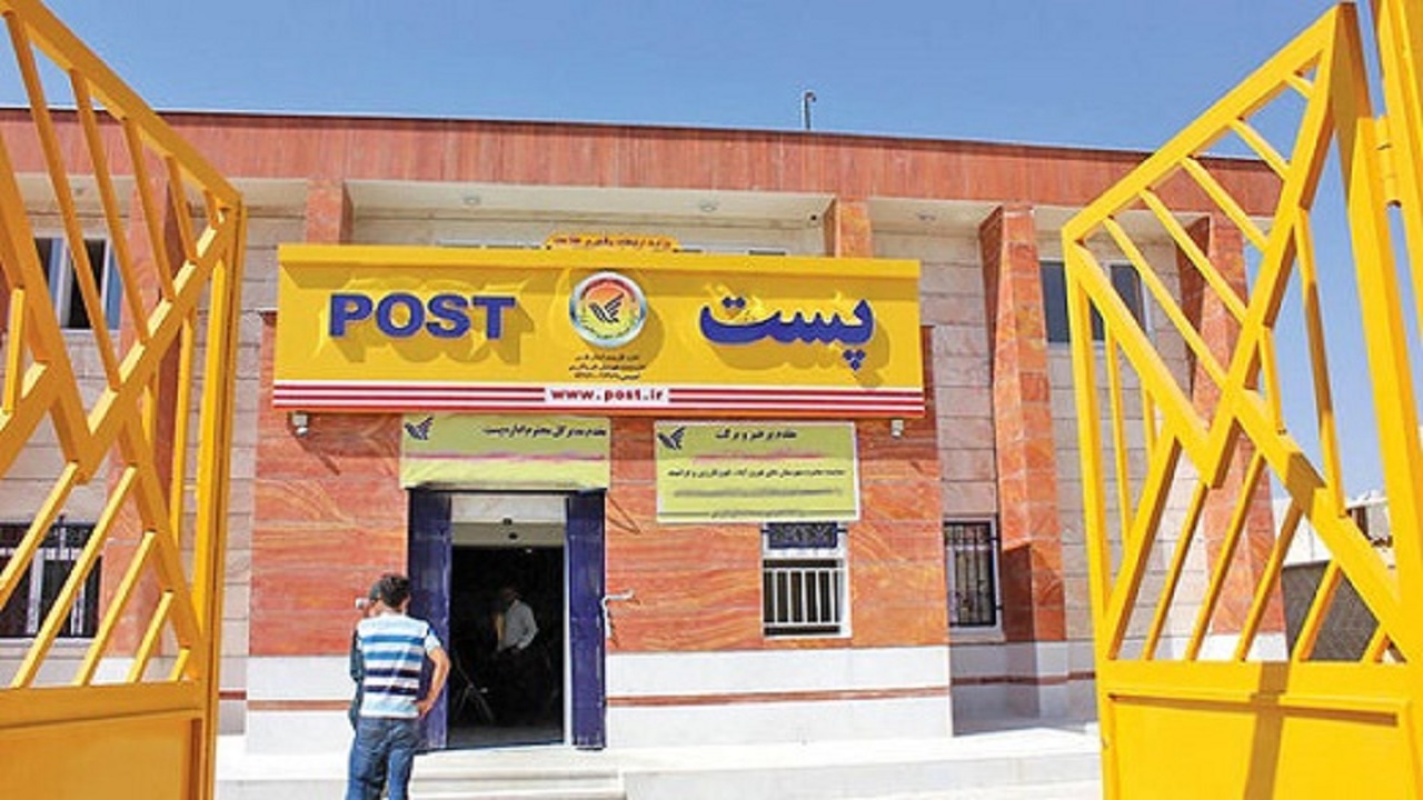 پلمب اداره پست بندر امام خمینی (ره) به دلیل نقض قوانین بهداشتی