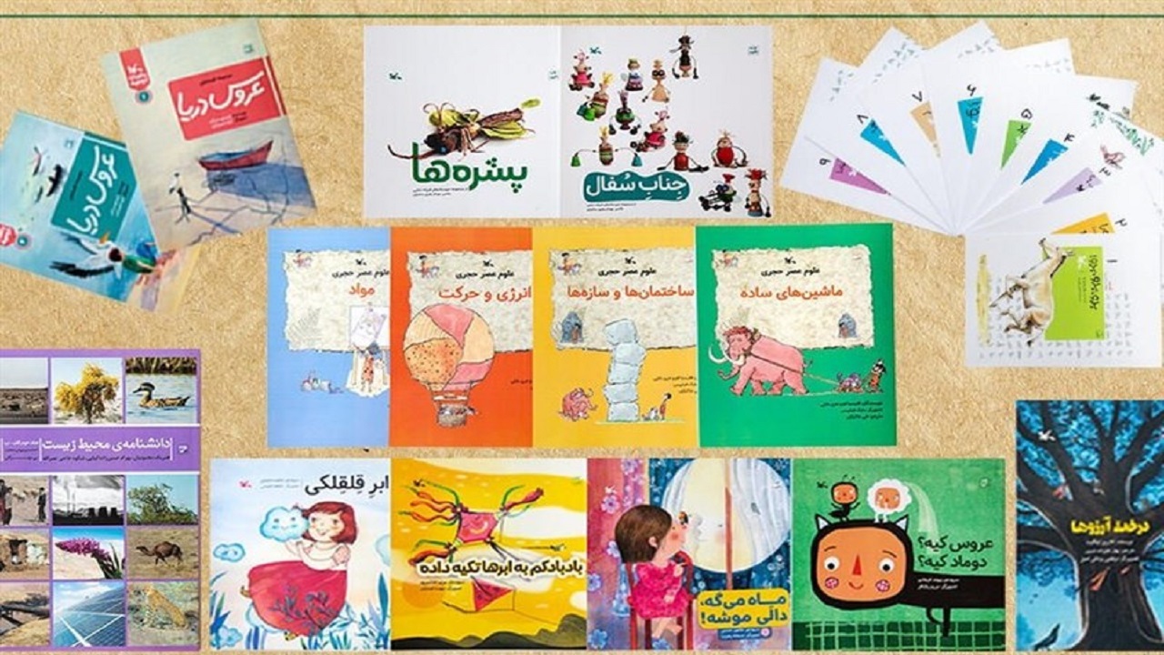 انتشار ۱۵ عنوان کتاب کودک و نوجوان در استان اردبیل