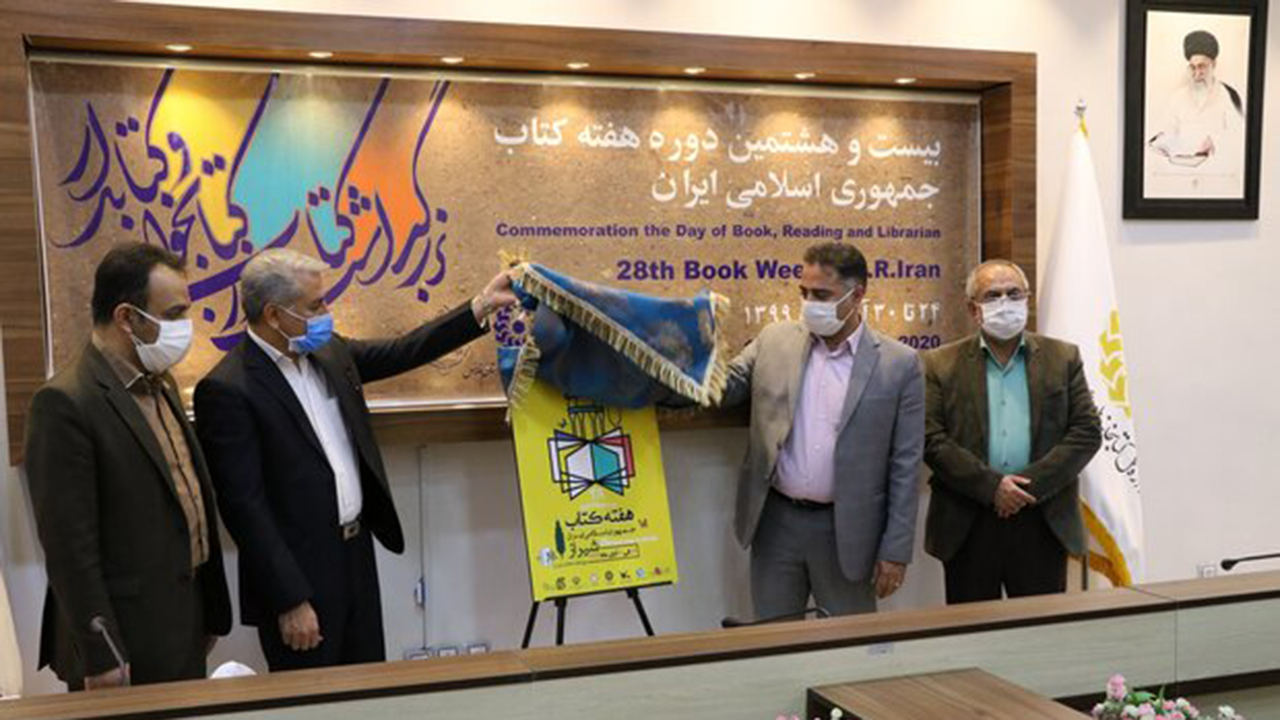 رونمایی از ۵۰ عنوان کتاب برای ناشنوایان در فارس