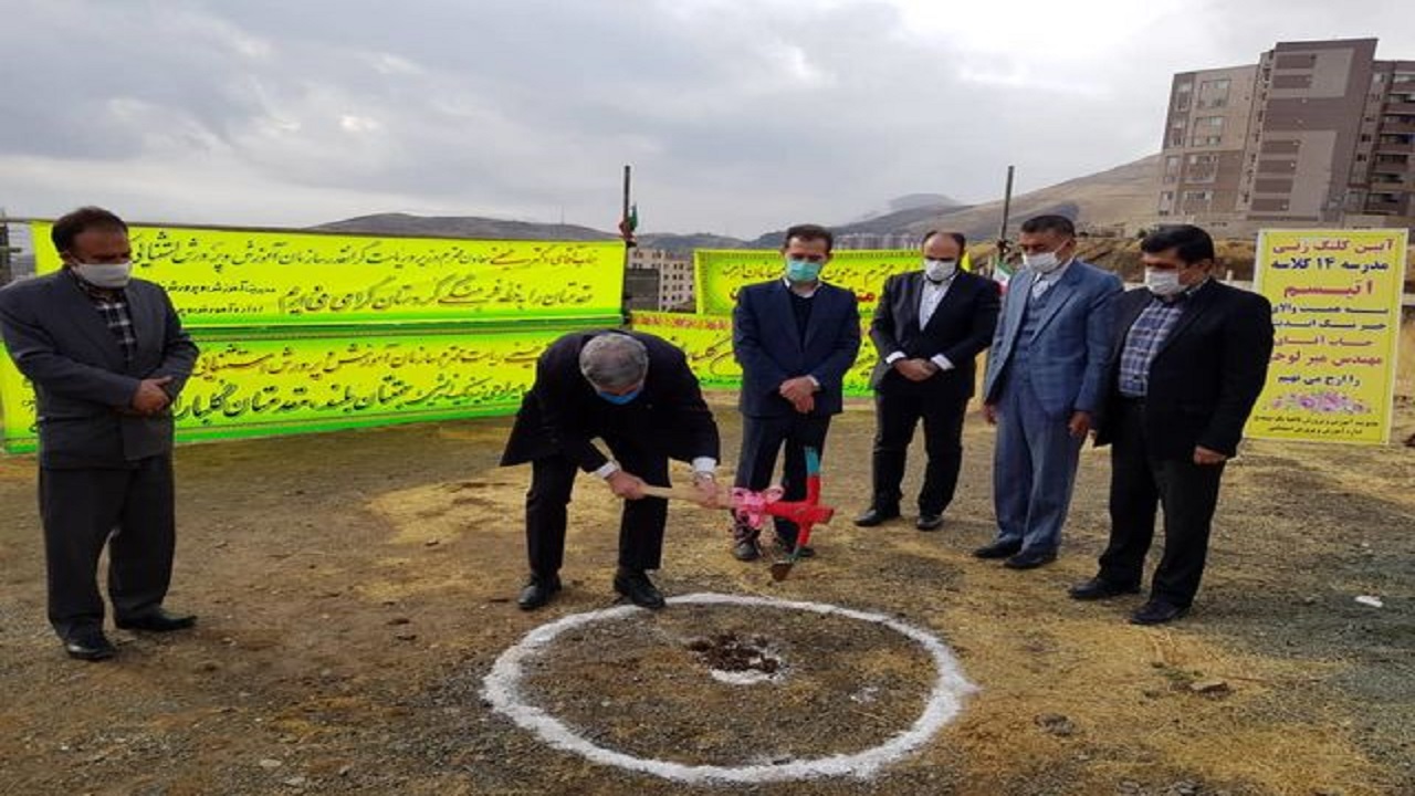 نخستین مدرسه ویژه دانش آموزان اوتیسم در سنندج کلنگ زنی شد