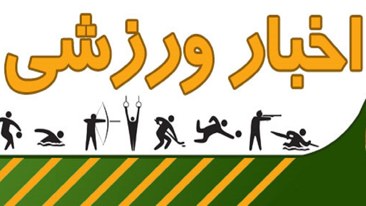 صعود تیم فوتبال ایرانجوان خانمیرزا به لیگ دسته یک لردگان