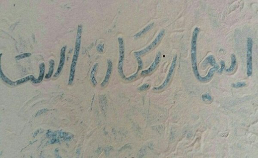 چشم&zwnj;های مسئولان ریگانی&zwnj;ها را نمی&zwnj;بیند/ از آسمان شهر خاک می&zwnj;بارد