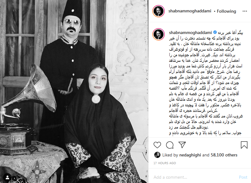 عکس متفاوت زوج بازیگر