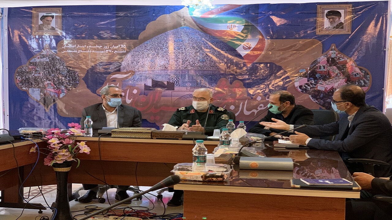 برنامه بزرگداشت روز ۲۵ آبان اصفهان برگزار نمی‌شود