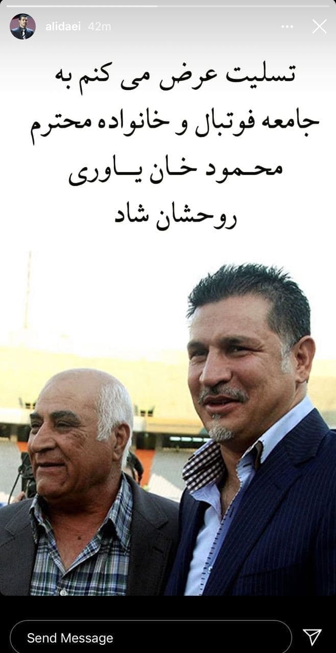 ورزشکاران