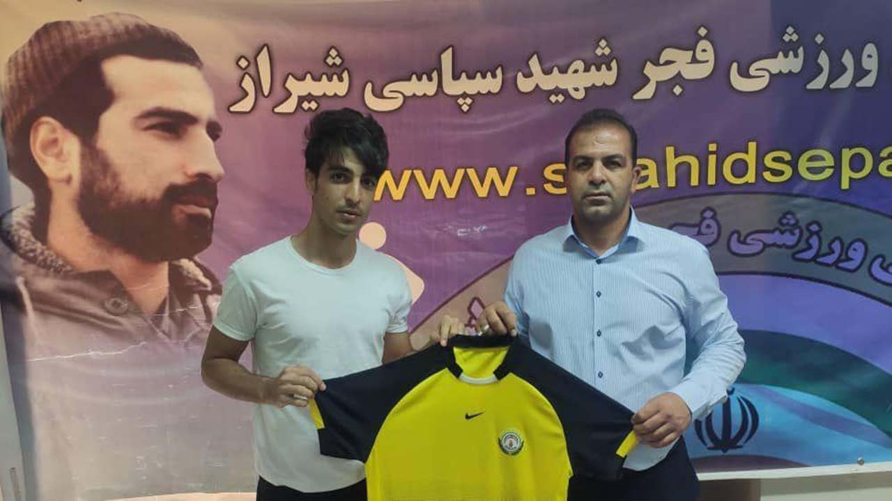 جذب بازیکن جدید در فجر جذب بازیکن جدید در فجر
