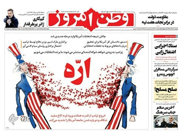 روزنامه های 21 آبان 99