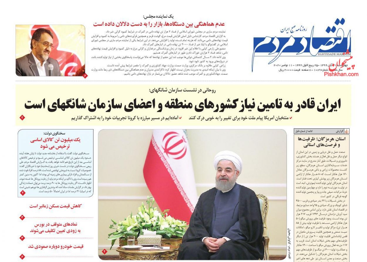 قیمت خودرو دوباره صعودی شد/ نرخ بلیت هواپیما از سقف قیمتی عبور نکرد/ بورس روی خط نوسان