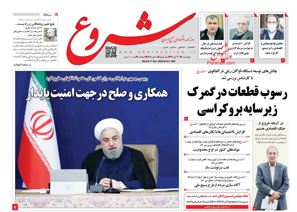 قیمت خودرو دوباره صعودی شد/ نرخ بلیت هواپیما از سقف قیمتی عبور نکرد/ بورس روی خط نوسان