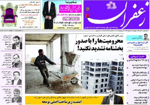 تیتر