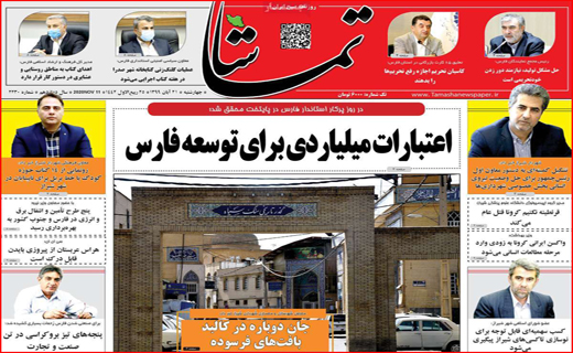 مسکن با نر خ دلار/ دو راهی قرنطینه یا قتل عام/ گران فروشی خودسر! / مردم را شماتت نکنید