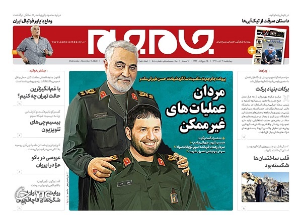 کابوس تا ابد زنده آمریکا و اسرائیل/ کرونا به پایان نزدیک است؟ / سرگردانی مسافران اتوبوس و مترو