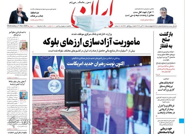 کابوس تا ابد زنده آمریکا و اسرائیل/ کرونا به پایان نزدیک است؟ / سرگردانی مسافران اتوبوس و مترو