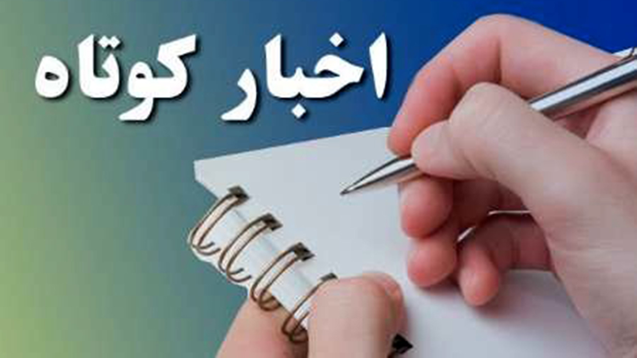 صادرات لیمو شیرین جهرم به اروپا/توزیع ۱۱۸ هزار تن نهاده‌های دامی در فارس